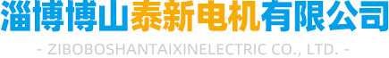 山東九州阿麗貝防腐設備有限公司